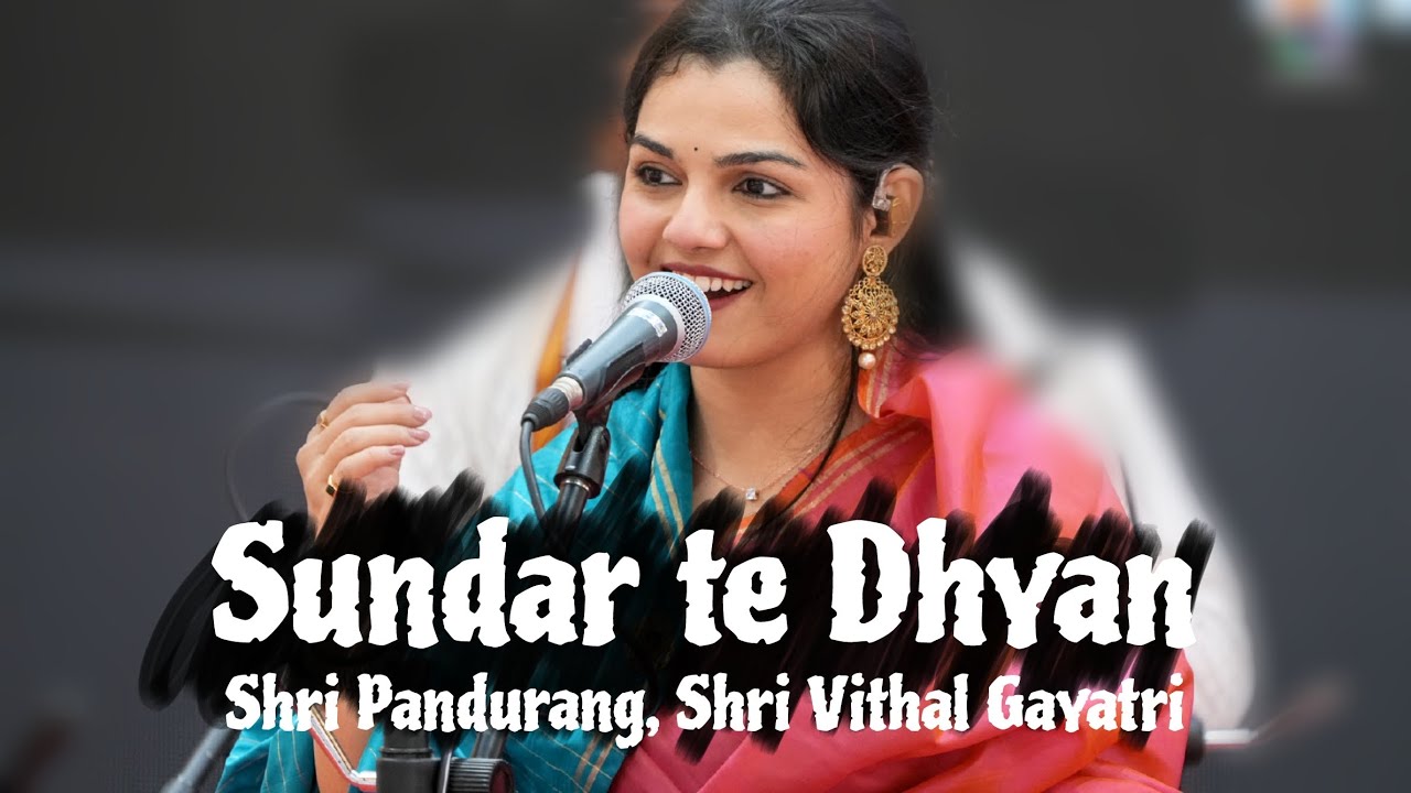 Sundar te Dhyan | Panduranga Gayatri| Jai Jai Ramkrishna Hari| Aarya Ambekar Live | Sai Kulwant Hall