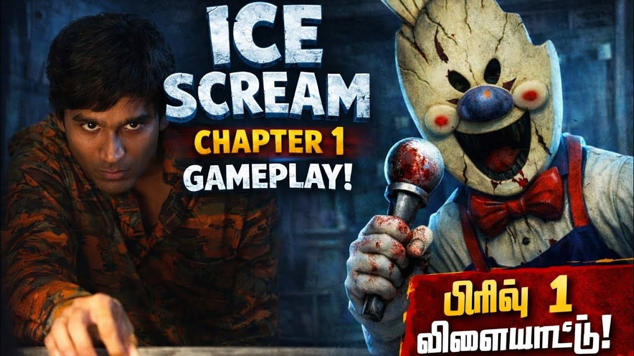 😱ICE SCREAM Chapter 1 Gameplay Tamil 🔥
