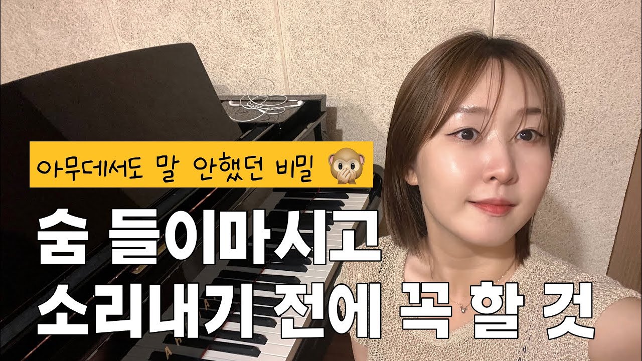[ep02] 숨 들이마시고 다음에는 ? (더보기란 꼭 봐주세요!!💚)
