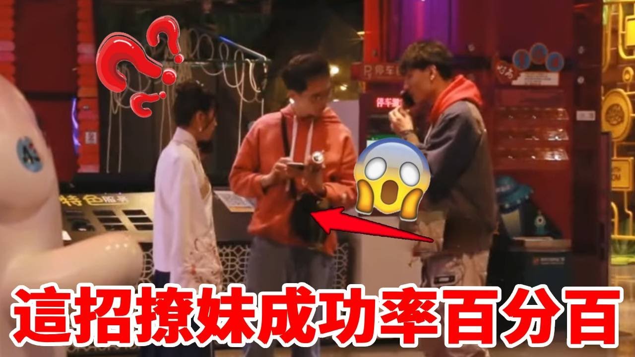用這招撩妹成功率百分百！輕鬆讓他記住你的電話，主動和你聯繫！