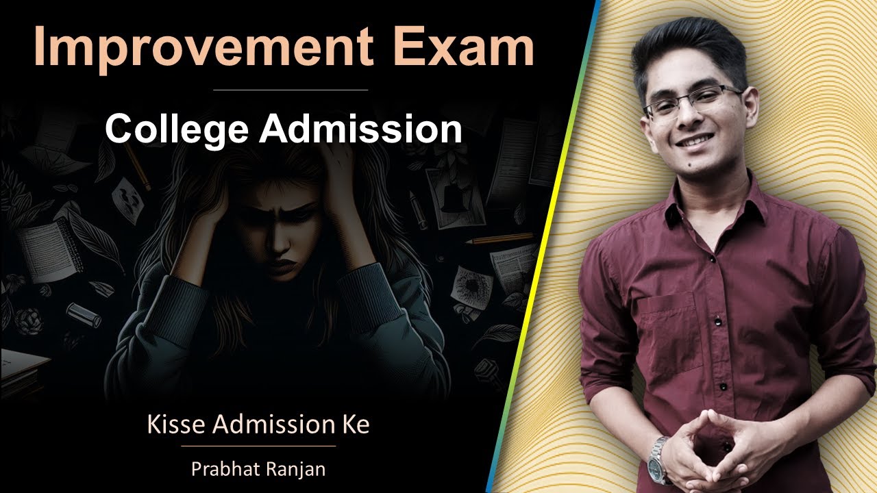 Class 12 Improvement Exam & its validity for College Admission | Kisse Admission Ke