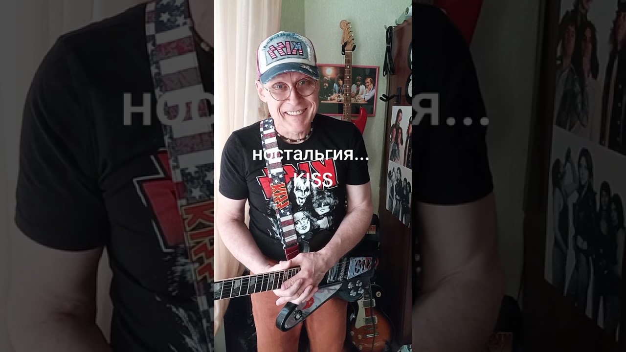 Kiss... отравленный поцелуй... 