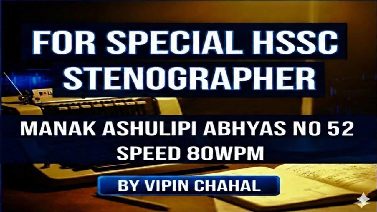Hindi Shorthand Dictation | 80 WPM | Manak Ashulipi | Practice Set 52 | by Vipin Chahal
