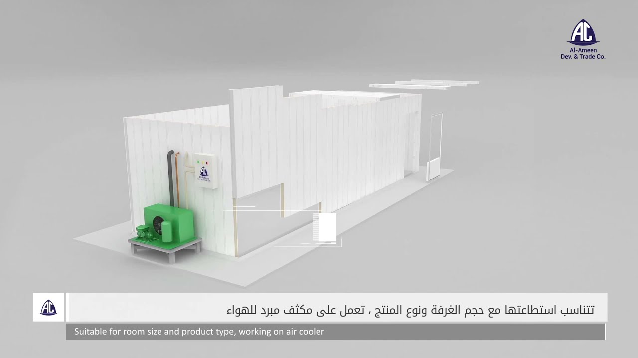 كيف تبنى غرف التبريد ؟ | مراحل وخطوات بناء غرف تبريد وتجميد