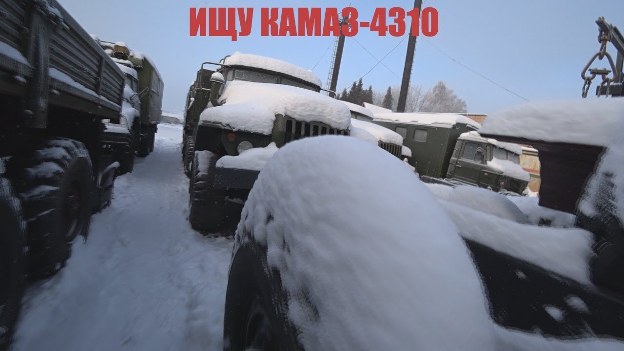 Обзор самой крупной площадки по продаже военной техники Беларуси!Ищу Камаз-4310