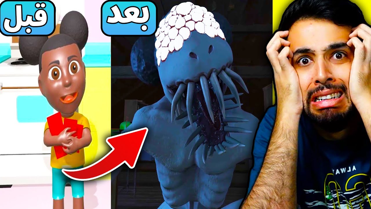 😂👊  اگه کعوکسر زودتر از من این گیم رو بذاره 24 ساعت لخت میشم