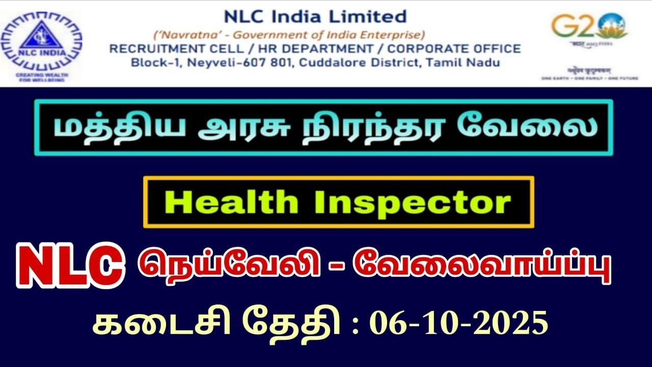 Neyveli Lignite Corporation Recruitment 2025 &ndash; 16 Health Inspector Vacancy - NLC jobs #nlc #nlcjobs
