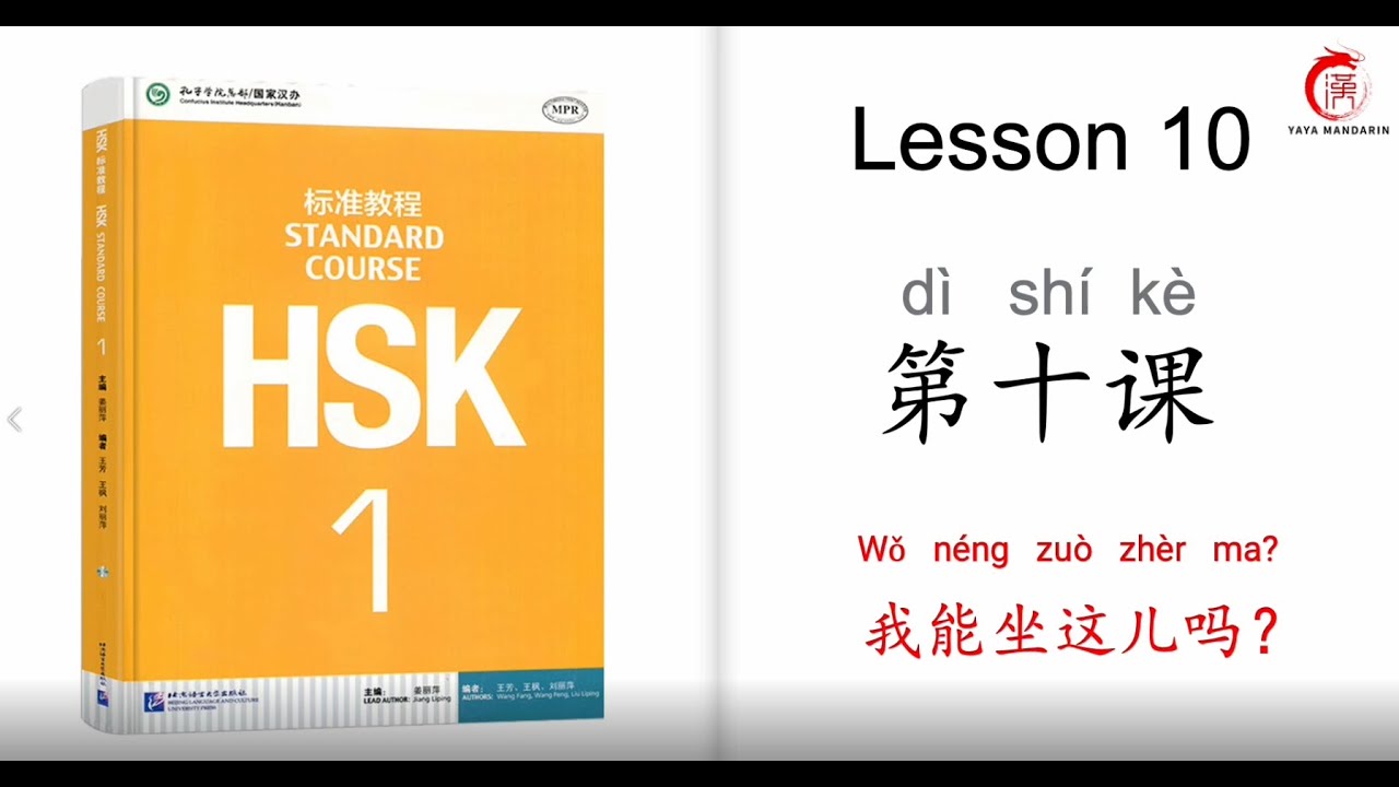 Mandarin Courses For Beginners| HSK 1 Lesson 10 Can I sit here?