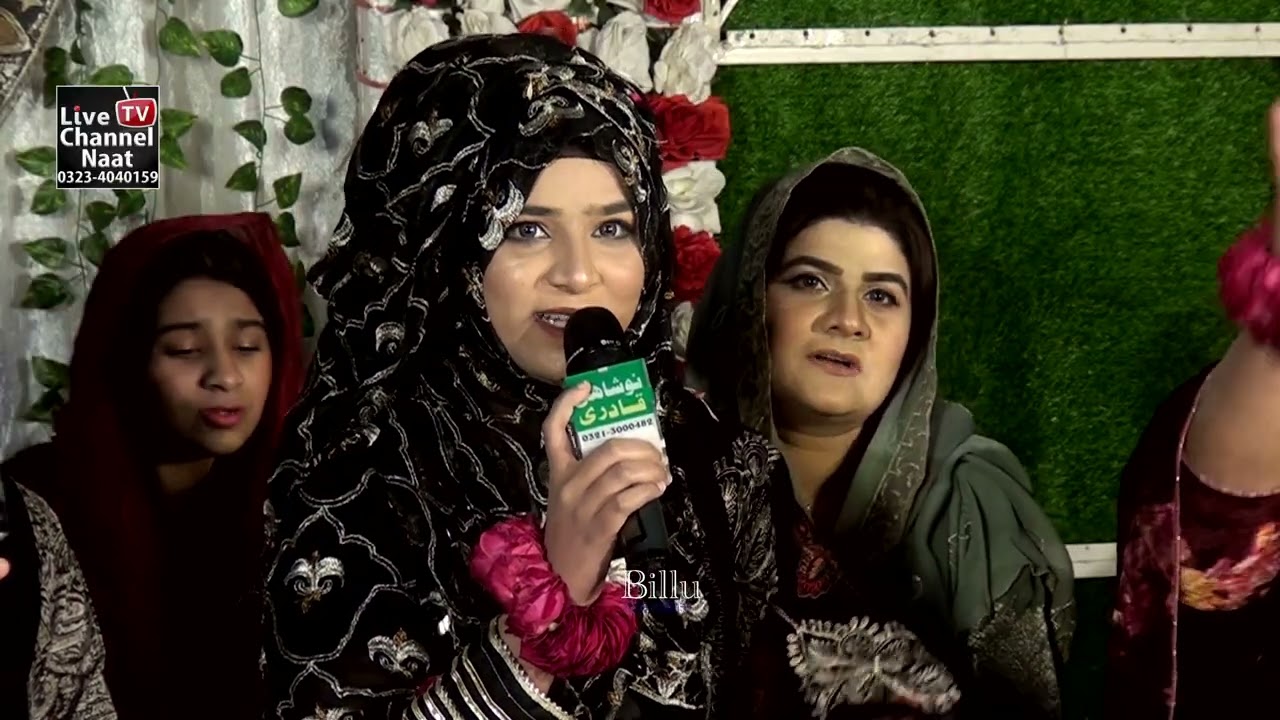 Deewana Haider Da - New Kalaam 2023 -  Alina Sister