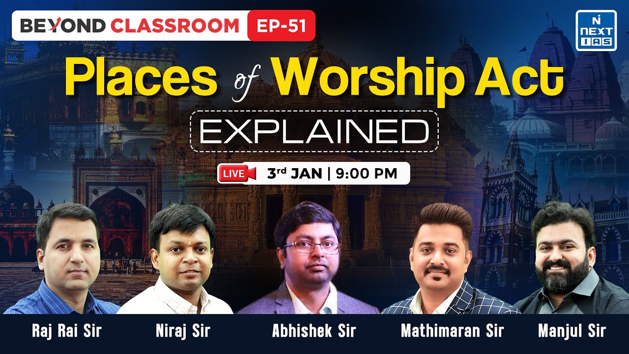 Places of Worship Act Explained | UPSC | NEXT IAS | Beyond Classroom #secularism