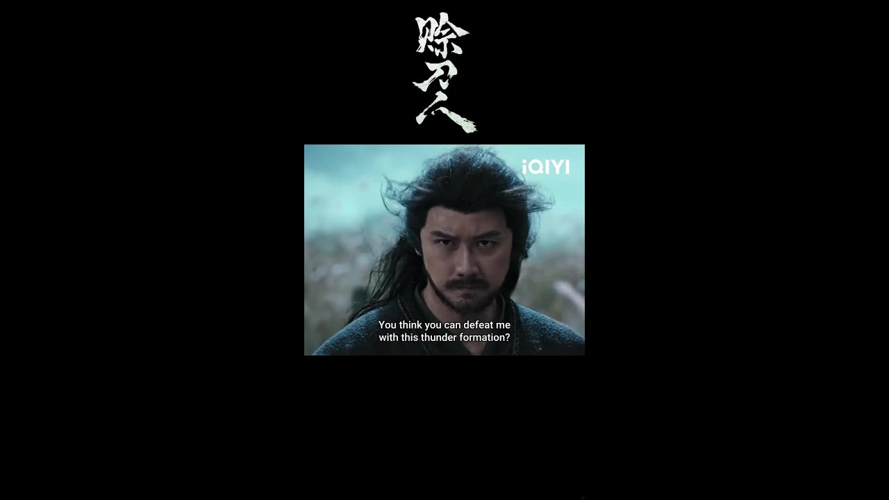 高手对决刀刀致命，放出大招震撼全场！Masters duel, deadly strikes. Ultimate move stuns all.#赊刀人 #movie #kungfu #film