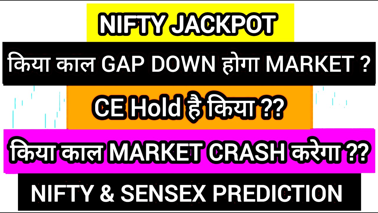 Kal market kaisa rahega | Nifty Tomorrow | Nifty Prediction | Tomorrow gap up or gap down | 1 July
