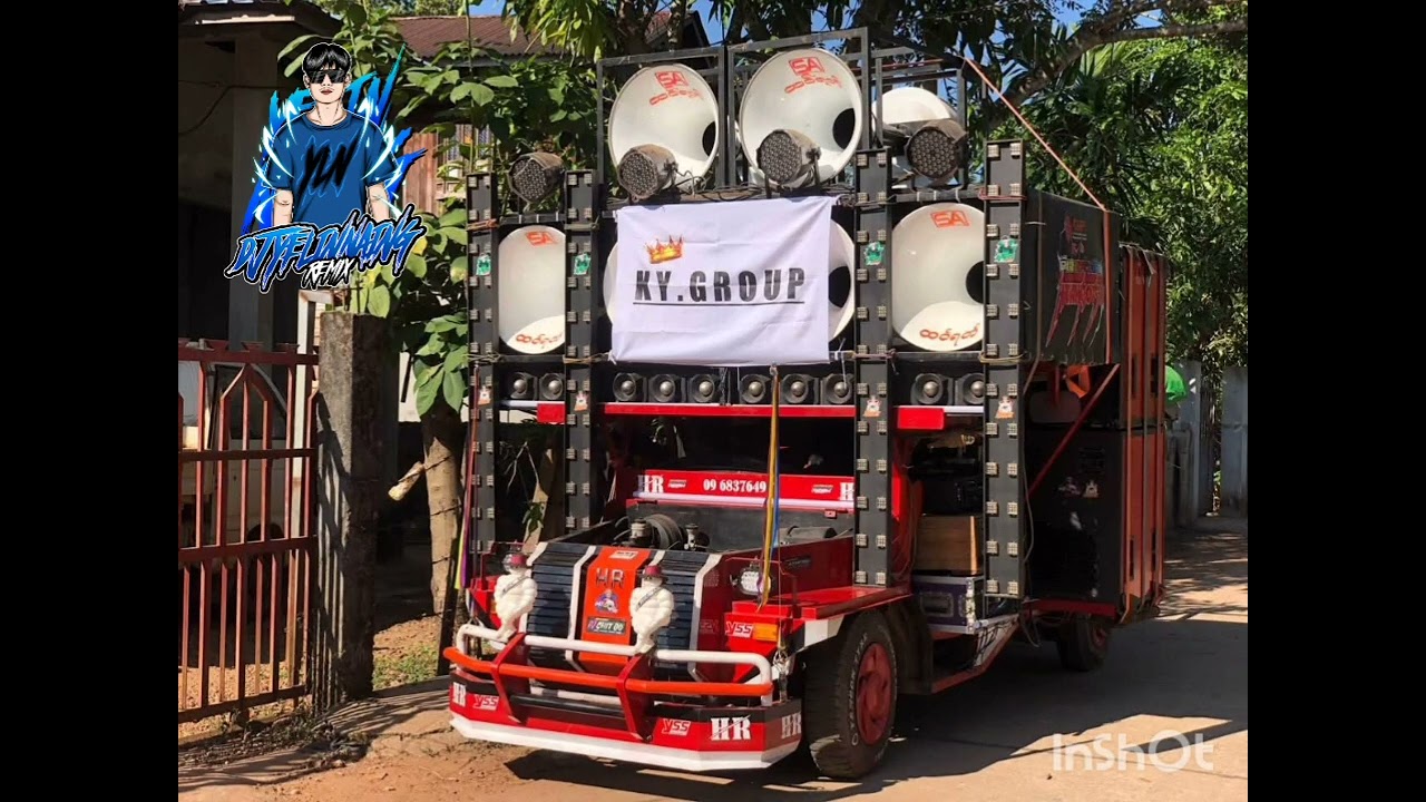 (လော်အသံဖြုတ်)DJ YLN REMIX📢💯