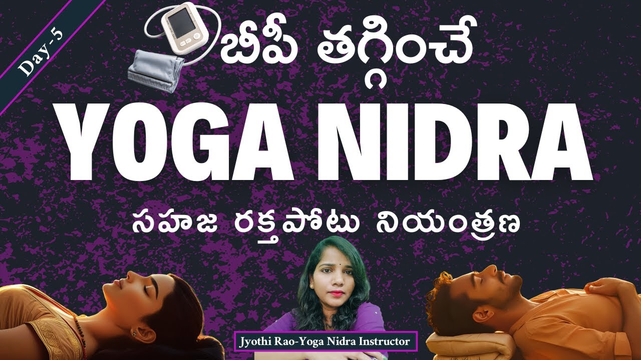 Yoga Nidra for High BP | Reduce Blood Pressure Naturally | Day 5 – Telugu Meditation Series