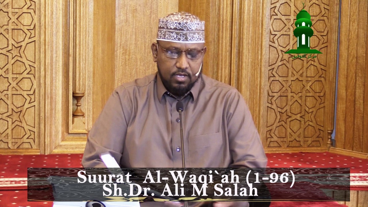 [ 304 ] Tafsiirka Surat Al-Waqi'ah ᴴᴰ [ 1 - 96 ]┇► Dr. Sh. Ali M. Saleh