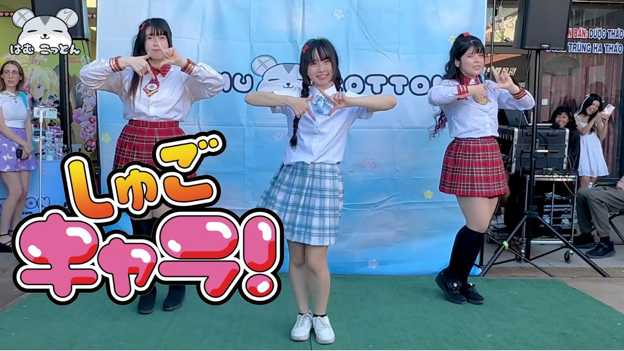 【はむフェス】しゅごキャラOP『こころのたまご』 踊ってみた  [Shugo Chara OP 
