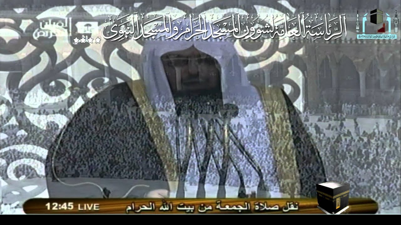 الغيرة على الأعراض