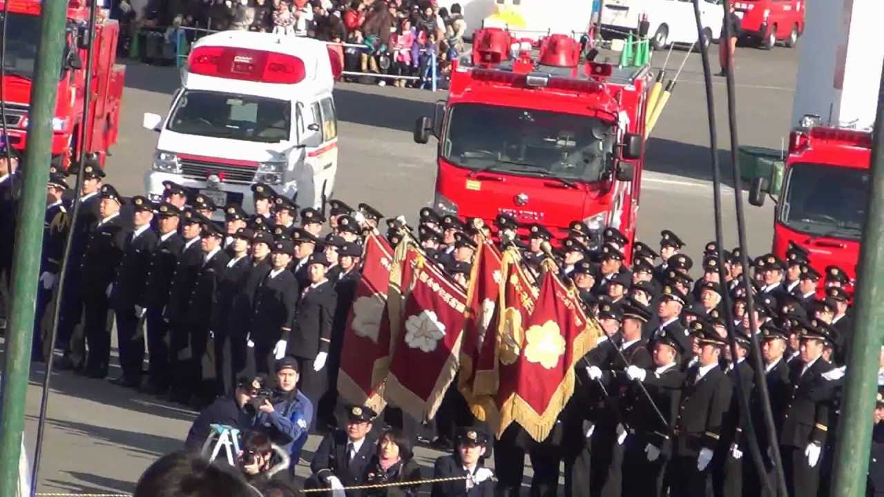 開式から国旗掲揚まで 2013東京消防出初式