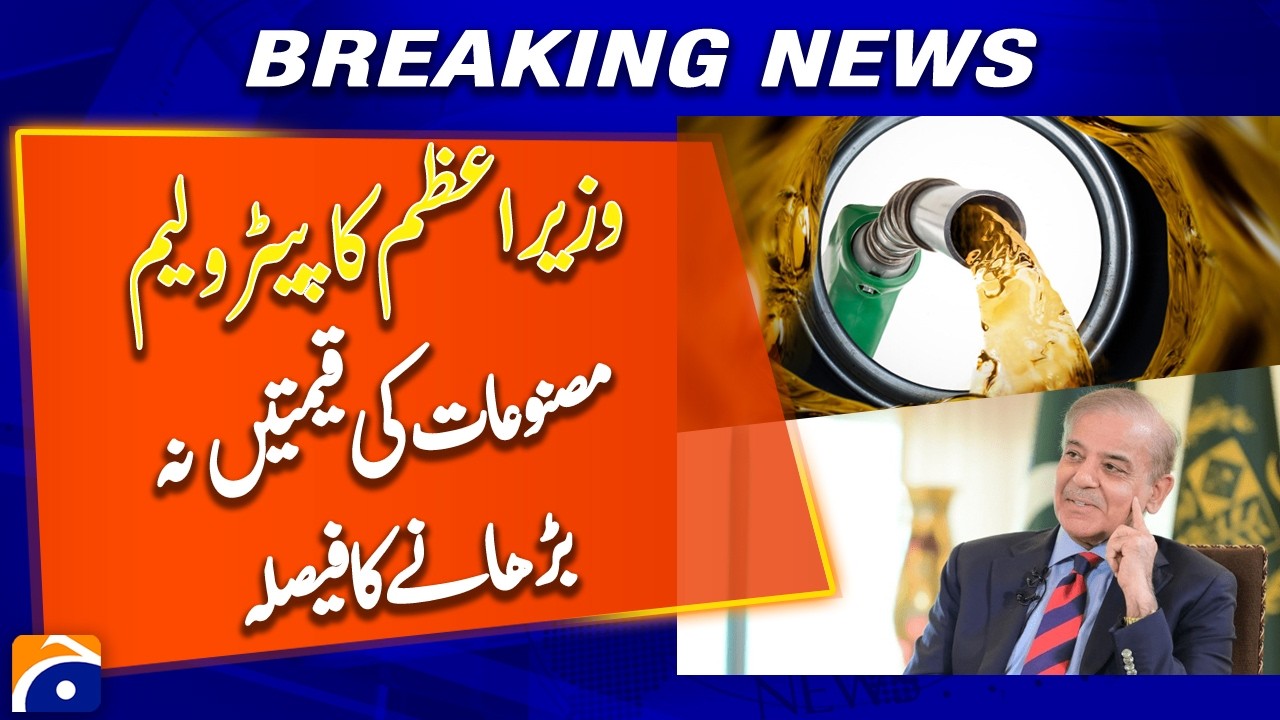 Prime Minister Decides Not to Increase Petroleum Product Prices - Breaking News