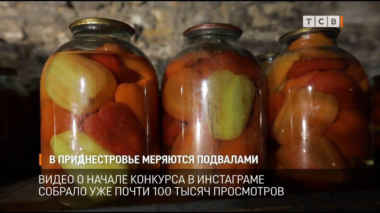 В Приднестровье меряются подвалами
