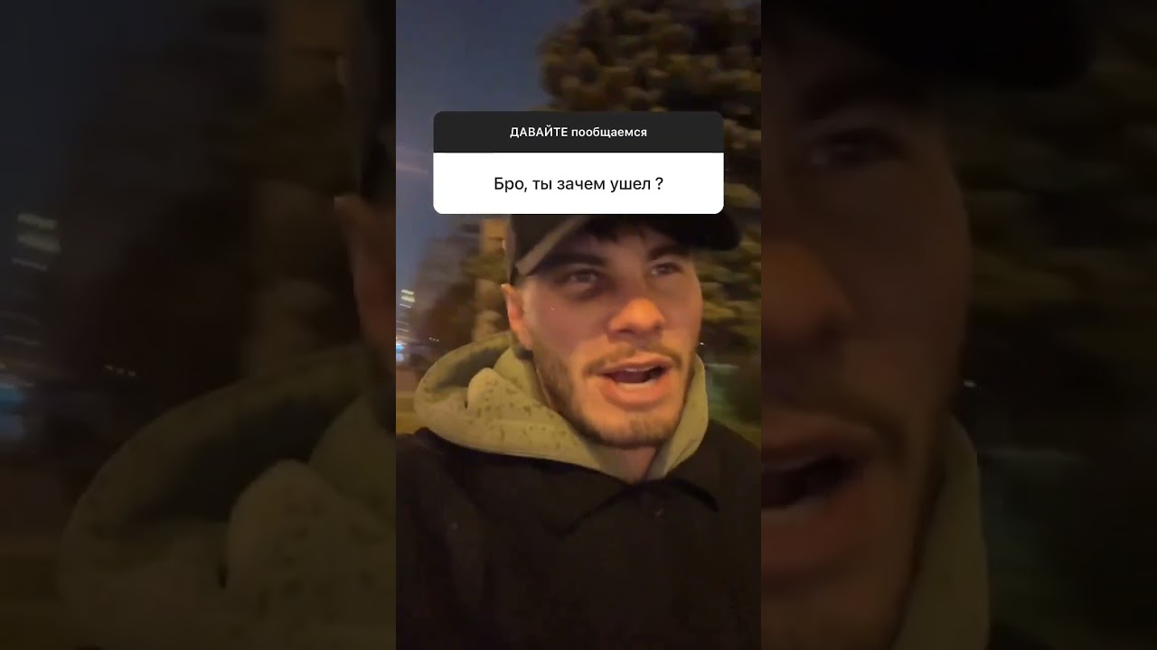 Сергей Хорошев рассказал почему ушёл с проекта  