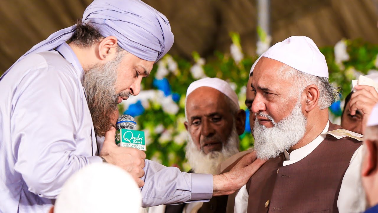 Grand Annual URS e Pak 2021 | Ali Pur Syyedan Sharif Narowal |  P-32 |  Muhammad Owais Raza Qadri