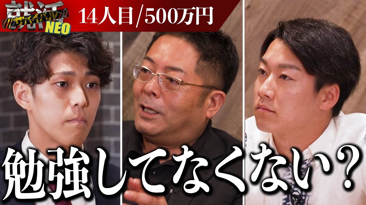 親孝行がしたい！母子家庭に産まれ勇気を与える存在になりたいと話す求職者だが...【今泉楓】〔14人目〕就活サバイバルNEO