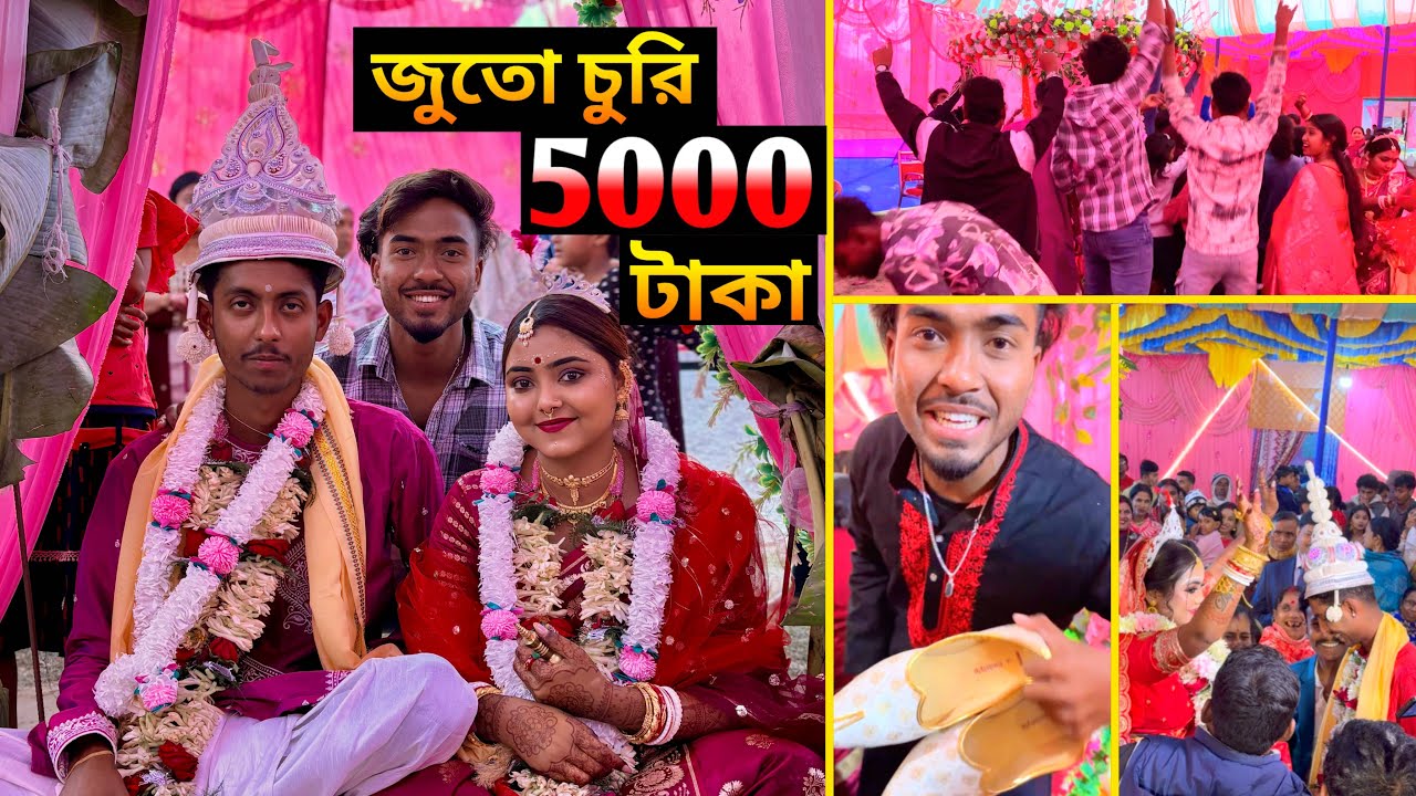দিপু পূজার বিয়েতে খুব মজা করলাম 😍 জুতো চুরি করে নিলো 😅 SB Town