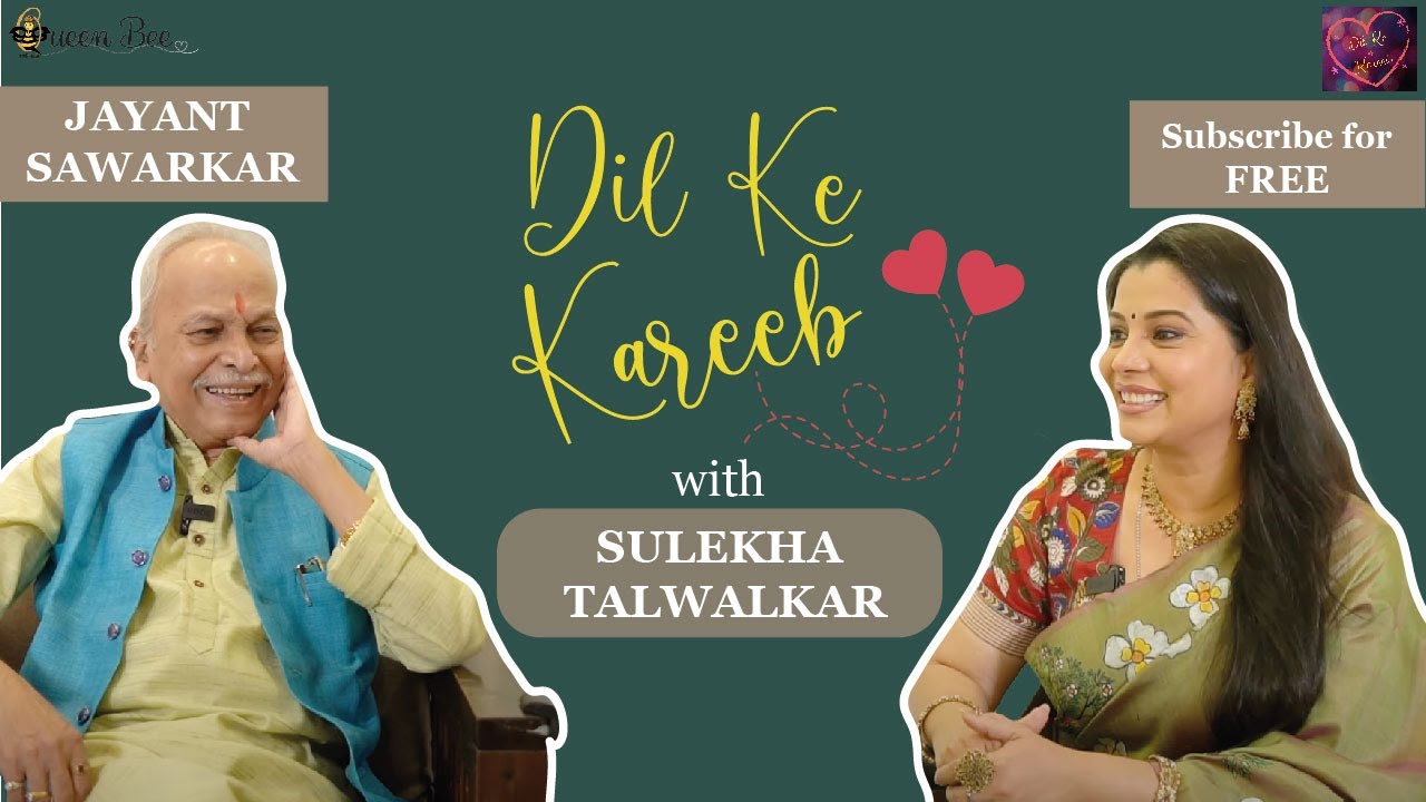 जयंत सावरकर, आमचे अण्णा, वय वर्ष 87 on Dil Ke Kareeb with Sulekha Talwalkar !!!