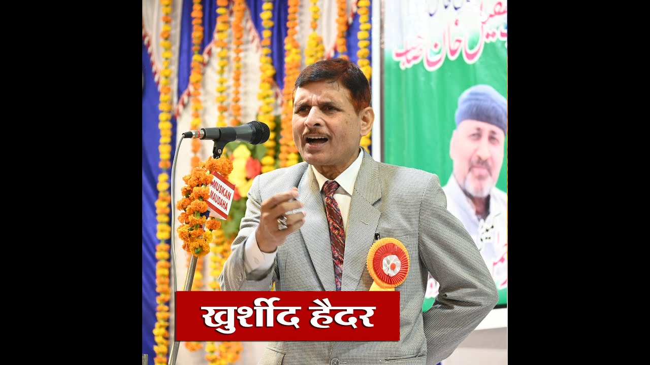 Khurshid Haider All India Mushaira, Maudaha