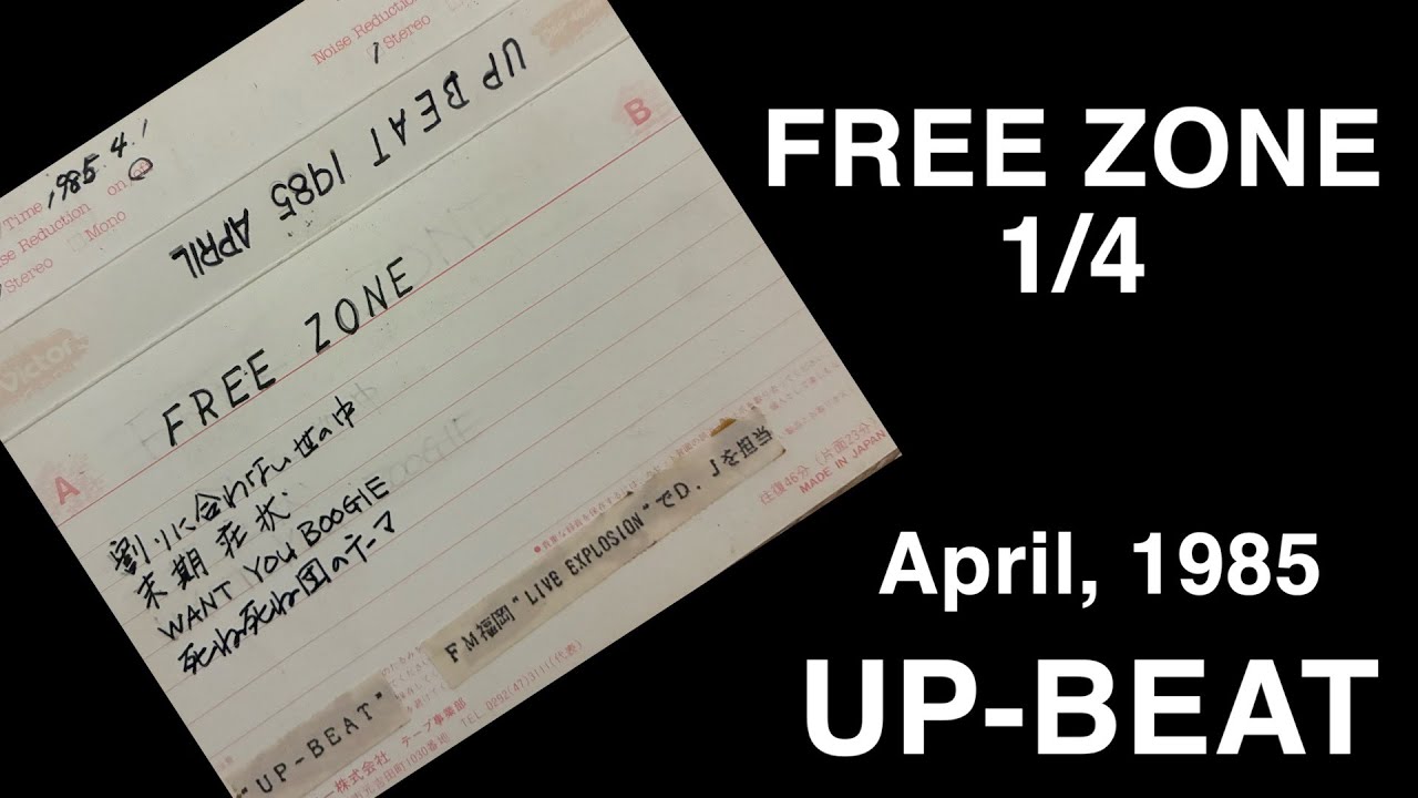 FREE ZONE 1/4(UP-BEAT) April, 1985