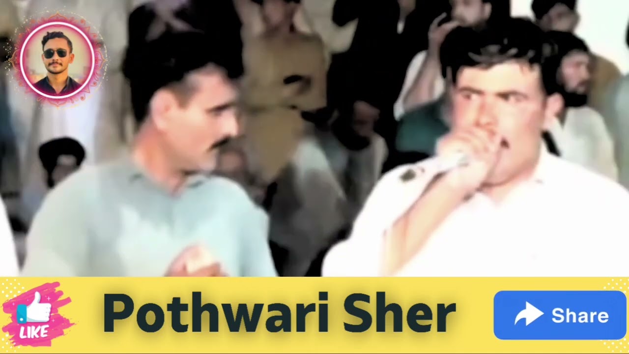 Pothwari Sher || Raja Nadeem Jatli vs Umer Batti || Best Sher