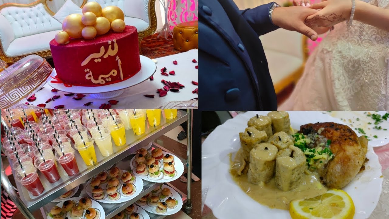 جبنا عروستنا😍 افكار لتقديمات راقيةللأفراح والمناسبات/اطباق روعة للعشاء لاكثر من200 ضيف/عرس تبسي