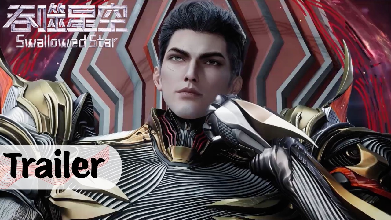 吞噬星空 最新 EP243 预告！《吞噬星空Swallowed Star》