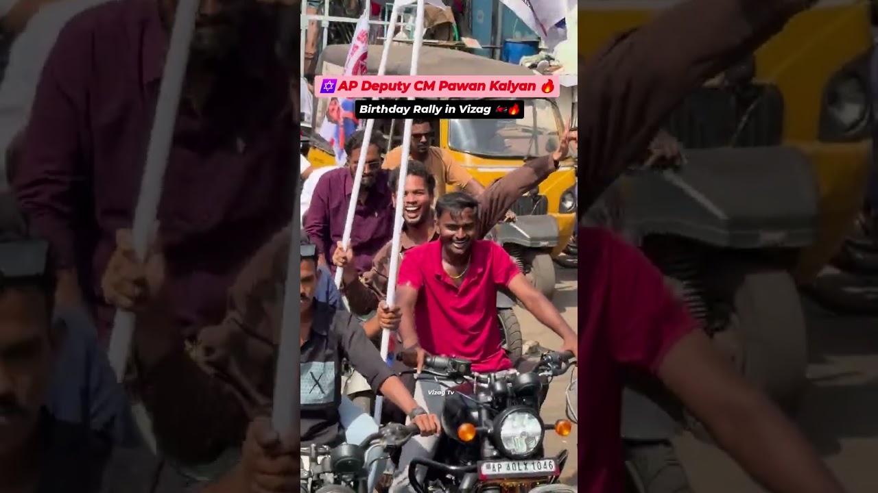 Pawan Kalyan Birthday Bike Rally in Vizag 🔥 | MLC Vamsi Krishna Joins Grand Celebrations | Vizag TV