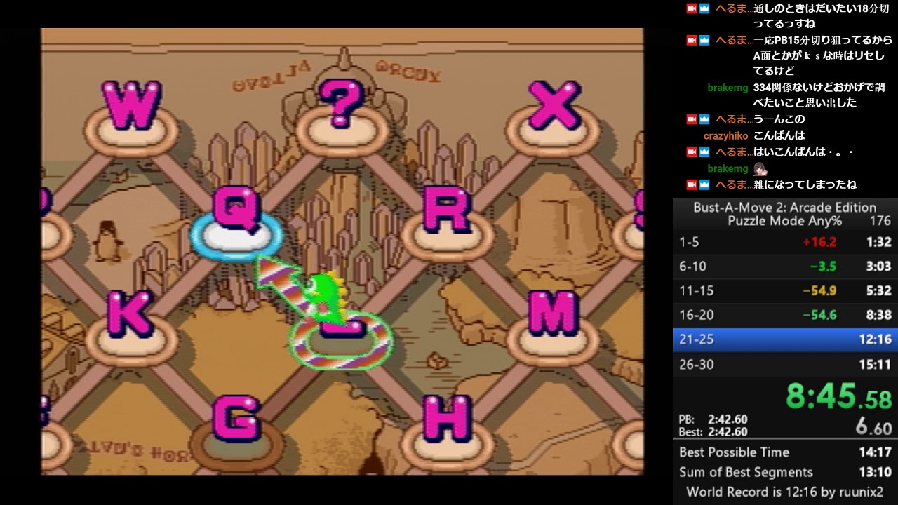 Bust-A-Move 2 Arcade Edition (Puzzle Bobble 2) Puzzle Mode Any% Speedrun 15:00