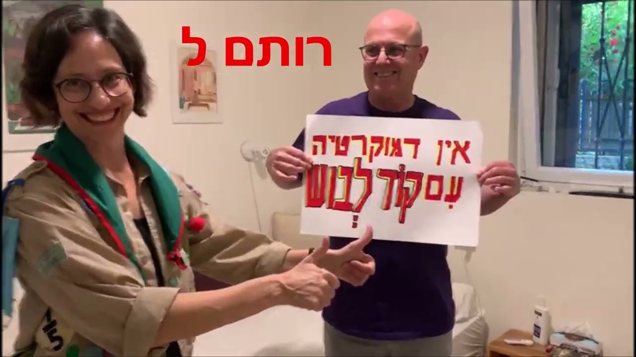 סרט הורים מחזור כ' קשת