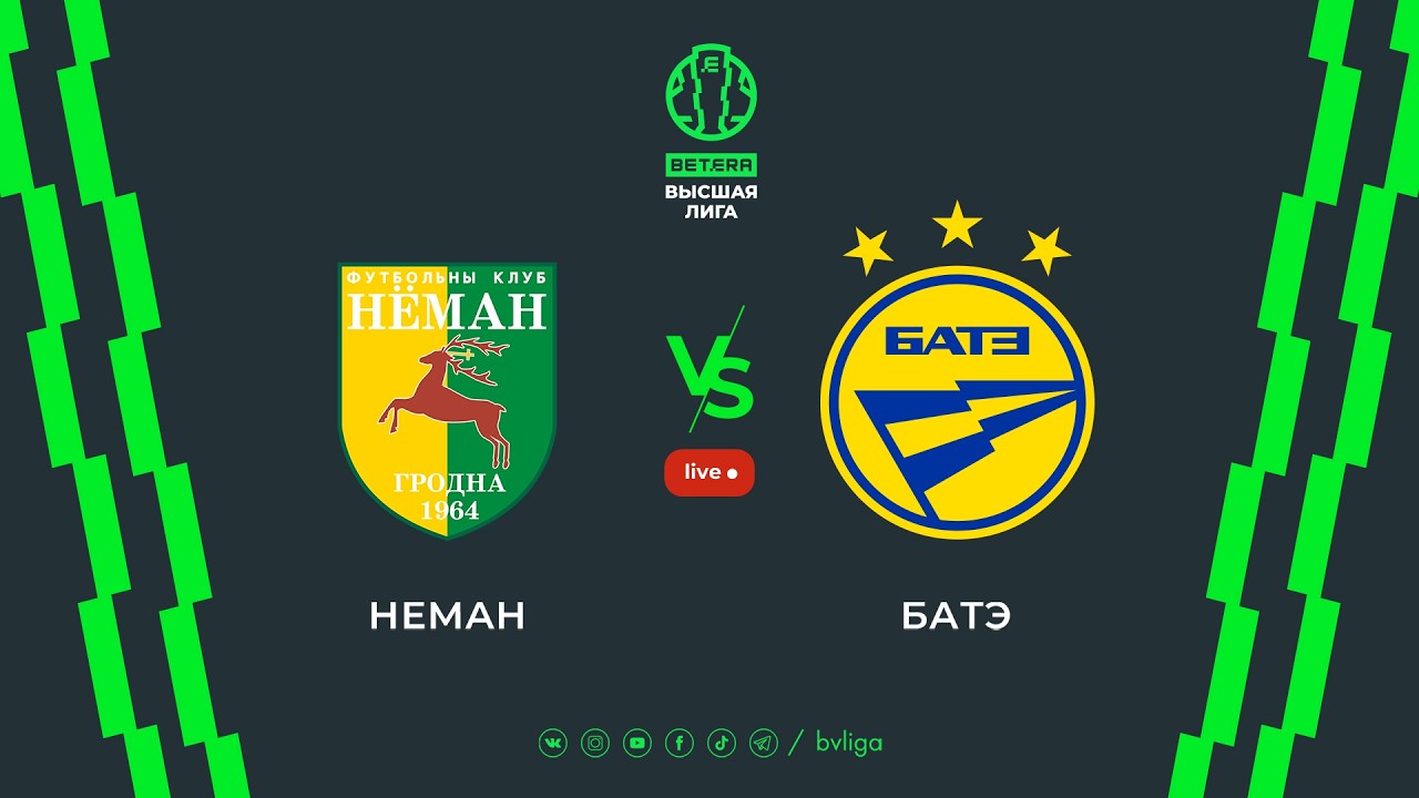 LIVE | Neman &mdash; BATE | Неман &mdash; БАТЭ