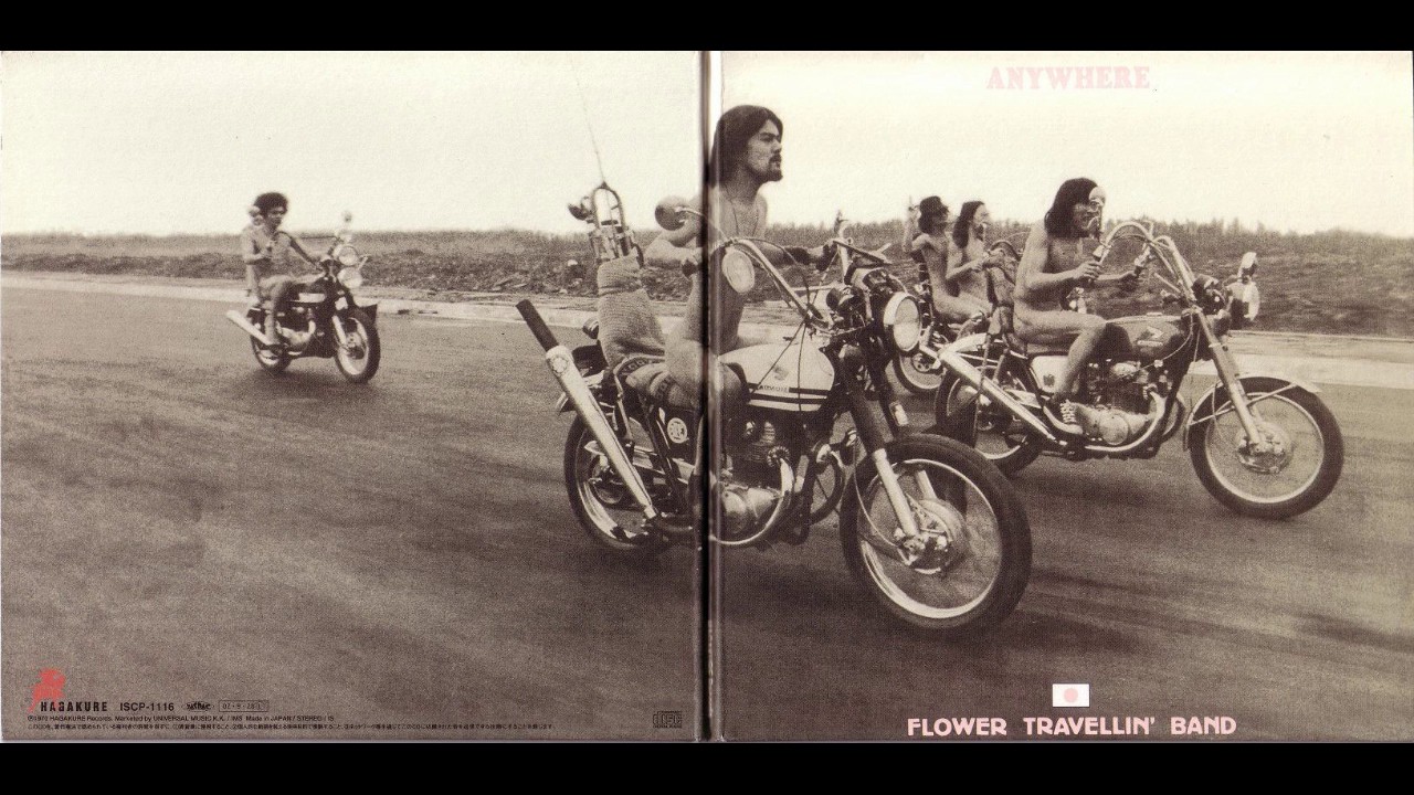 Flower Travellin' Band - 21st Century Schizoid Man (King Crimson cover)