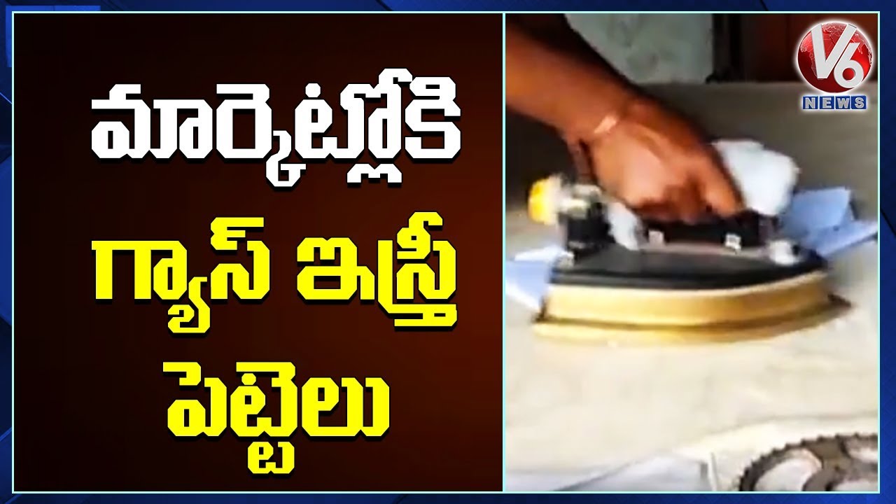 Special Story On Gas Iron Boxes | V6 Telugu News