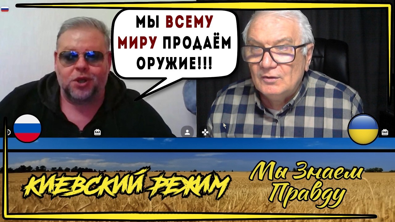 Типичный 