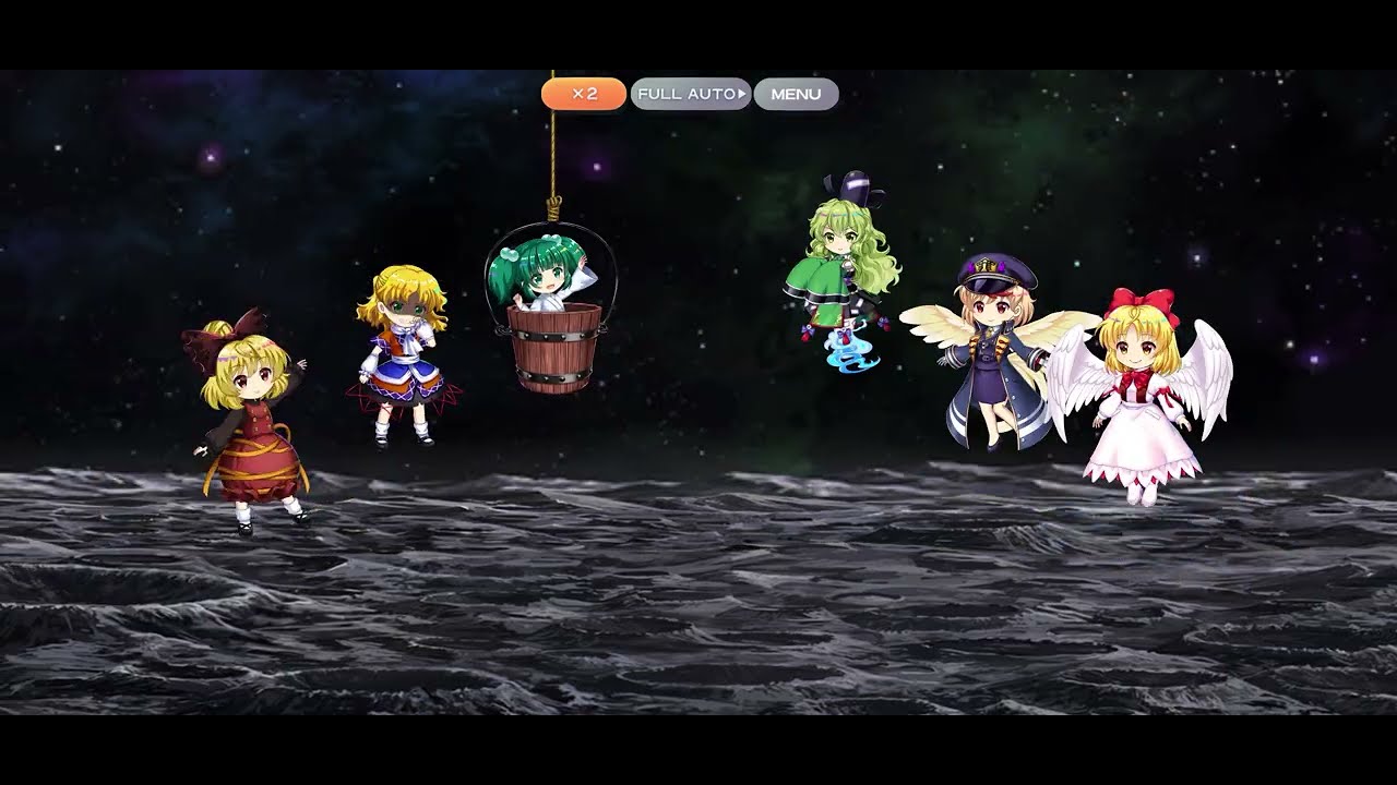 永遠戦線Lunaticステージ1