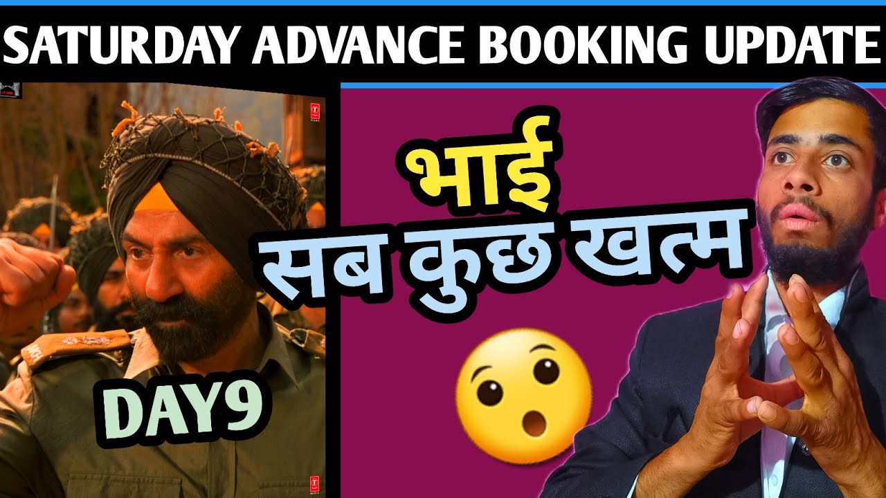 Border 2 Ninth day advance booking | Border 2 box office collection day 9| Border 2 Collection |