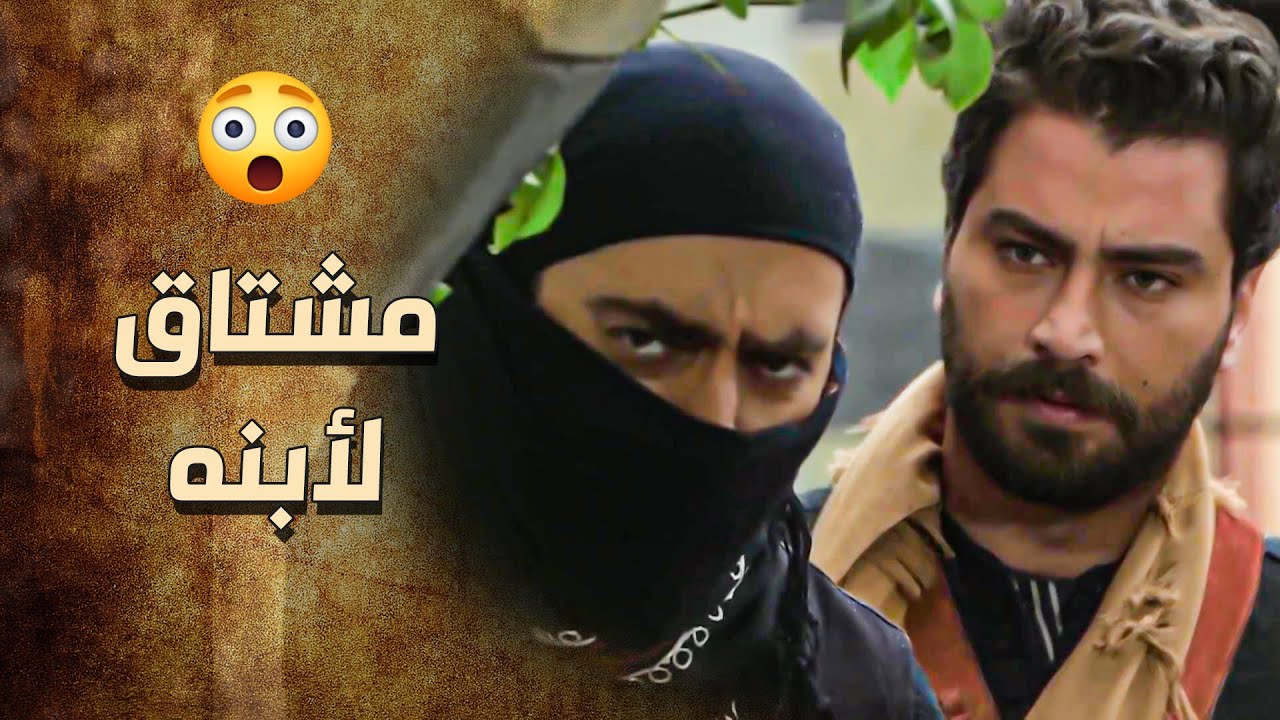 العكيد عكاش محروق قلبه على ابنه وبروح بشوفه بالسر .... قلبه مليان من اهل حارته 😱 ـ خاتون