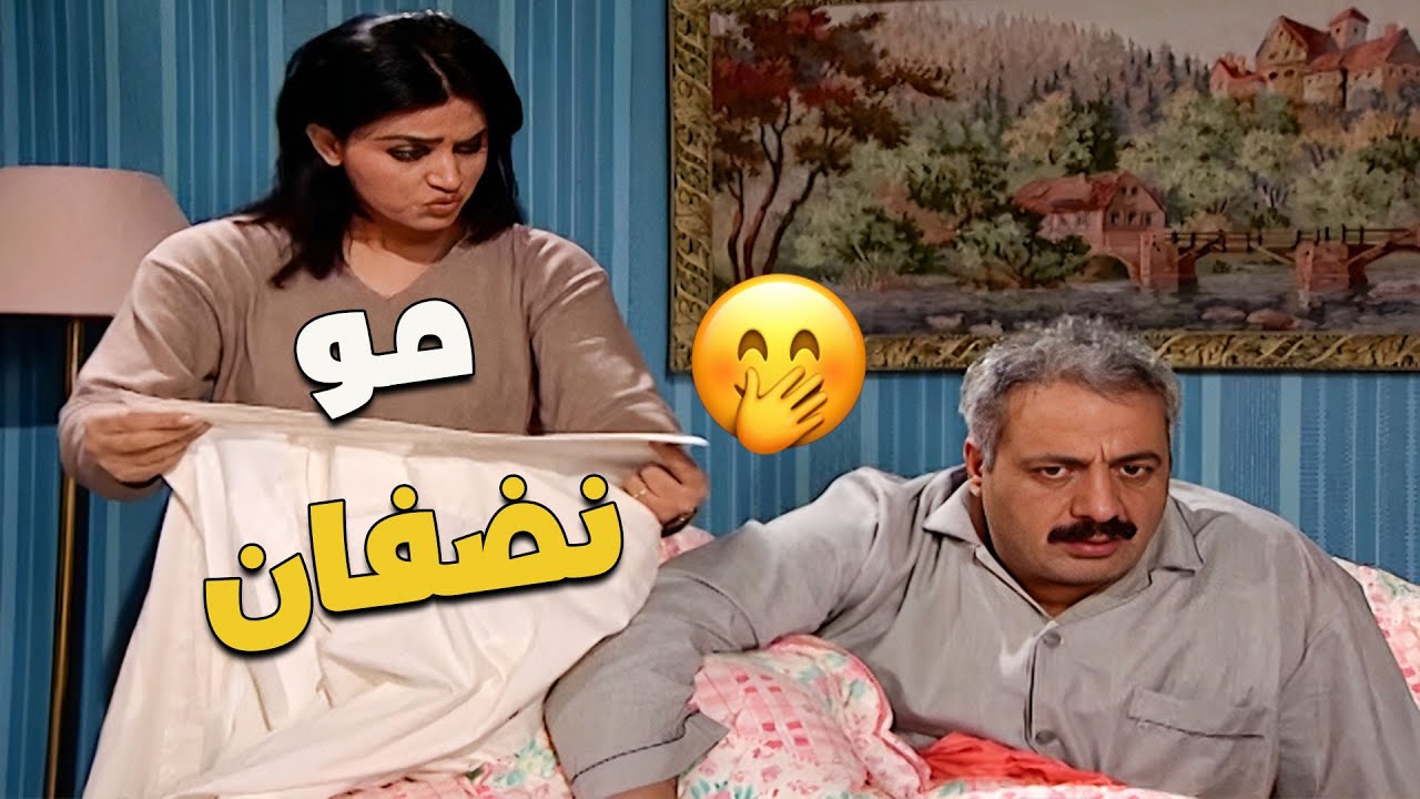 شو حكاية هالقميص يلي جميل عامل عليه ميت الف قصة وحكاية 😂👕🔥