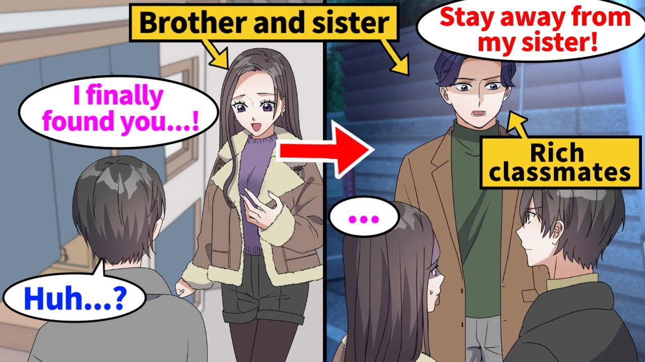 【Manga】I met a girl again in a public bath. One day, it turns out that her brother is my classmate..