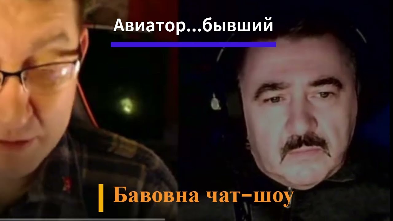 #авиатор... бывший#✈️🛩️😁