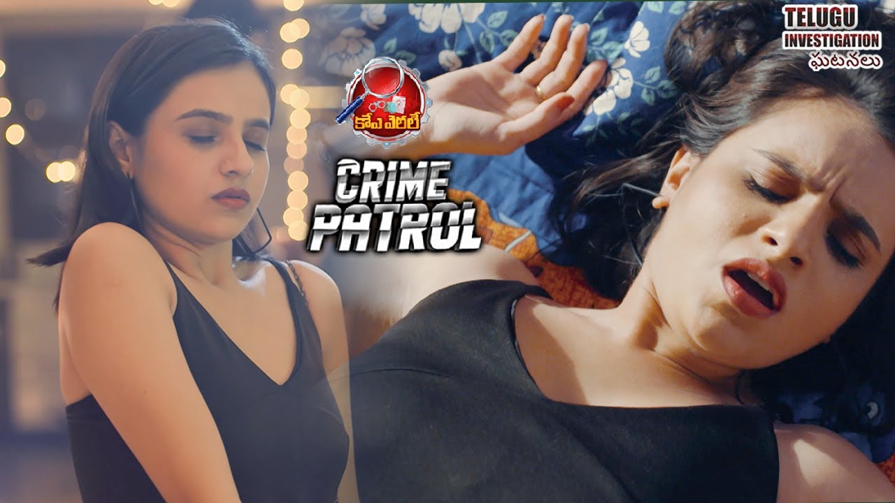 కోరికల అగ్నిలో దహనమైన మనుష్యత్వం|  Crime Patrol 2.0 | Full Ep | Rajeev Rathod