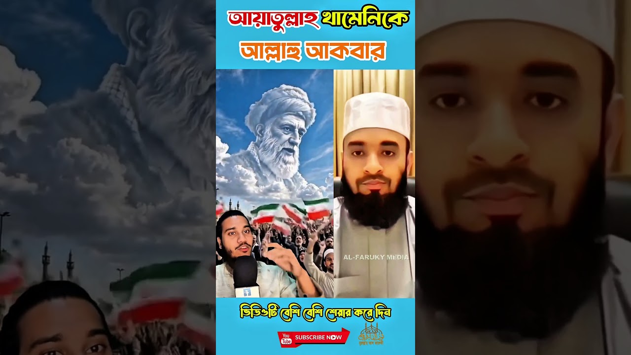 আল্লাহু আকবার😭_mizanur_Rahman_azhari_#islamicpreacher_#islamicvideo_#vairalvideo #shorts #ভাইরাল