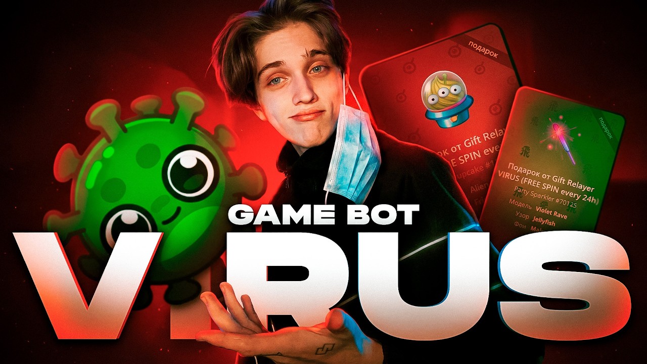 I'VE TESTED THE VIRUS BOT | BOT WITH CASES | TELEGRAM CASES